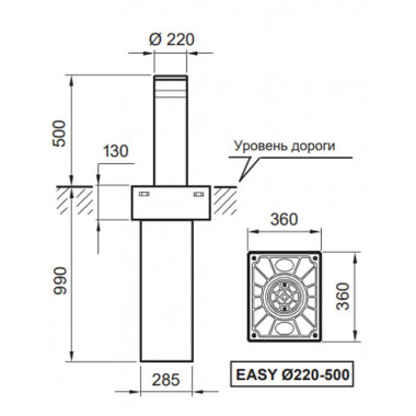 BFT EASY RUS 220/500-6 боллард электромеханический без подсветки