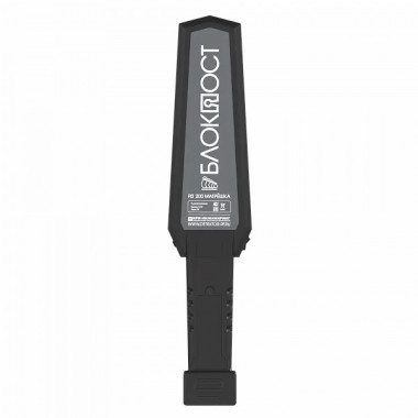 Блокпост РД 200 МАТРЁШКА ручной металлодетектор