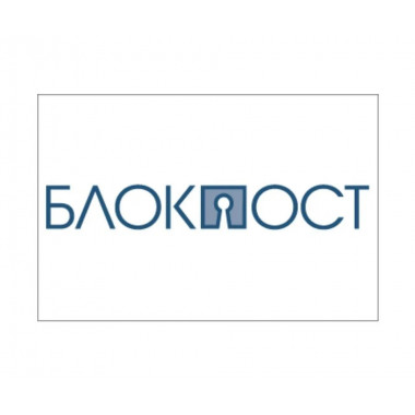 Аккумулятор Блокпост 5.2А, 12 V