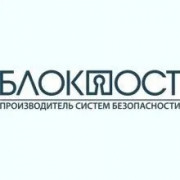 Блокпост Расширение контрольного прохода металлодетектора до 800 мм