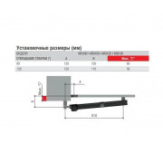 CAME KR310S левый линейный привод для распашных ворот