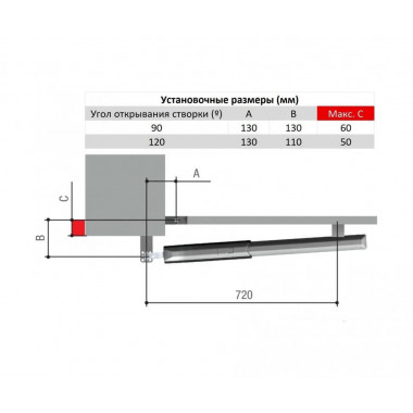 CAME A3000A RC combo KIT (A3000A RC KIT) Комплект автоматики для двухстворчатых распашных ворот на основе привода А3000А (блок управления ZF1N, радиоуправление, фотоэлементы)