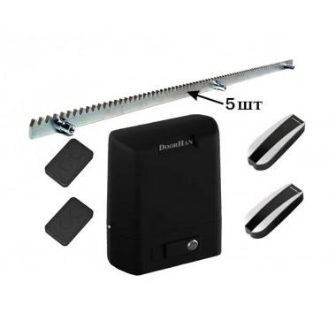 DoorHan SL-500+PR5 (SLIDING-500+PR5) Комплект привода для откатных ворот весом до 500 кг с зубчатой рейкой
