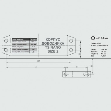 Dorma TS Nano с рычагом серый 8010055 доводчик до 45 кг