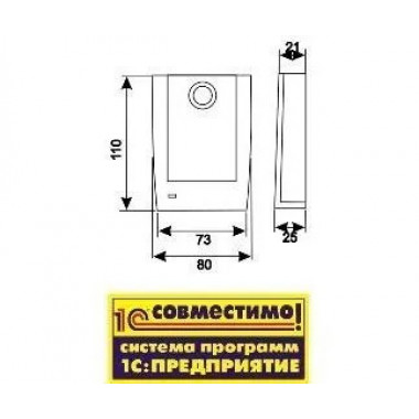 IronLogic Z-2 мод. E HTZ RF (9619 / 4791 / 7998) настольный считыватель
