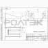 Ролтэк 058.14 Кронштейн ловителя 140 мм для систем МИКРО, ЭКО, ЕВРО Ролтэк 058.14 Кронштейн ловителя 140 мм для систем МИКРО, ЭКО, ЕВРО