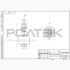 Ролтэк 043 Ролик нейлоновый с набором крепежа для систем МИКРО, ЭКО, ЕВРО. Ролтэк 043 Ролик нейлоновый с набором крепежа для систем МИКРО, ЭКО, ЕВРО.