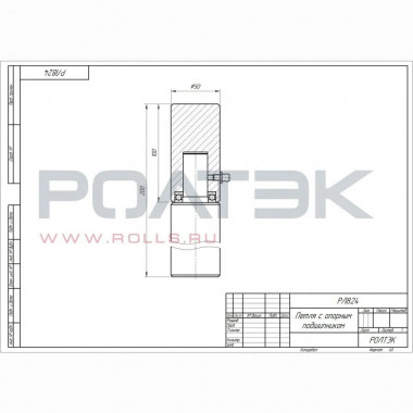 Ролтэк 824 Петля с опорным подшипником Ø50 до 400 кг.