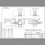 Ролтэк 832Л левая петля для ворот усиленная до 125 кг.
