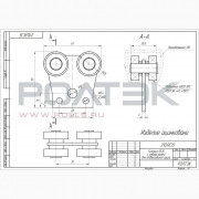 Ролтэк 210.RC35 Тележка для подвесных ворот с отверстиями для подвешивания груза до 100 кг. ЛАЙТ (RC35)