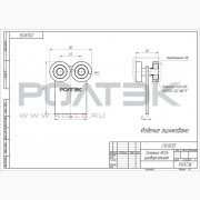 Ролтэк 212.RC55 Тележка для подвесных ворот универсальная до 200 кг. МИКРО (RC55)