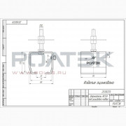 Ролтэк 251.RC59 Держатель под резьбовой подвес до 350 кг., для подвесных систем ЭКО (RC59)