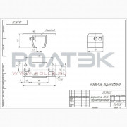 Ролтэк 253.RC35 Держатель с верхним креплением до 100 кг., для подвесных систем ЛАЙТ (RC35)