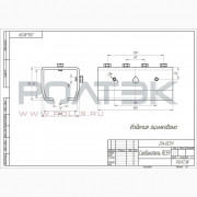 Ролтэк 254.RC59 Соединитель до 350 кг., для подвесных систем ЭКО (RC59)