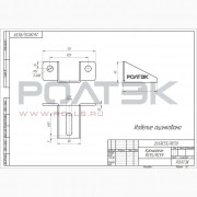 Ролтэк 261.RC55/RC59 Кронштейн до 350 кг., для подвесных систем