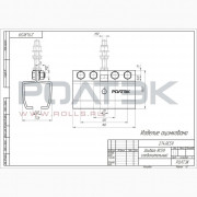 Ролтэк 274.RC59 Захват соединительный до 350 кг., для подвесных систем ЭКО (RC59)