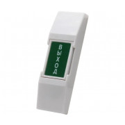 SKUDO SK-CP01 зеленый кнопка выхода