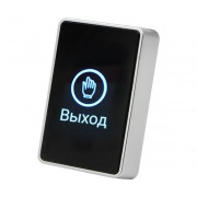 SKUDO SK-MAGIC черный сенсорная кнопка выхода с подсветкой